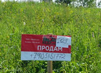 Продам земельный участок, 10 сот., городской округ Дивногорск