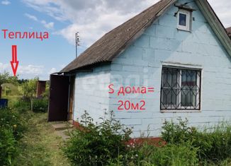Продается дом, 20 м2, Московская область
