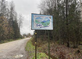 Продам земельный участок, 10 сот., СНТ Родничок, 5-я линия, 491