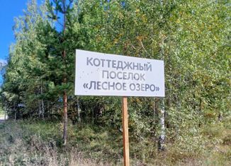 Участок на продажу, 7 сот., село Большие Кургузи, Дружная улица