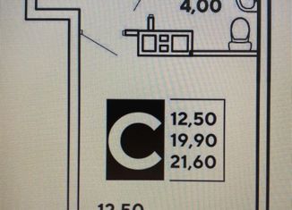 Однокомнатная квартира на продажу, 21.6 м2, Краснодар, улица Западный Обход, 39/2к3, ЖК Самолёт