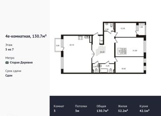 3-комнатная квартира на продажу, 130.7 м2, Санкт-Петербург, Приморский проспект, 46, ЖК Стокгольм