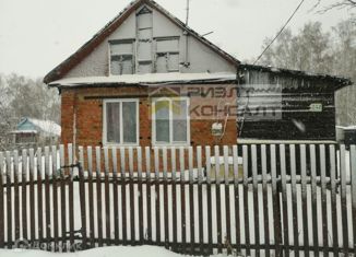 Дом на продажу, 46 м2, Омск, Кировский округ, 5-я аллея