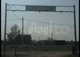 Продам земельный участок, 12 сот., СНТ Озерки-1, Луговая улица