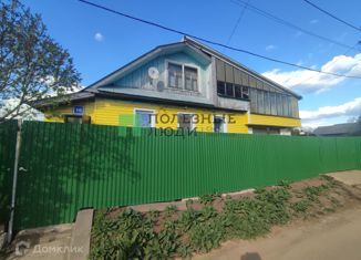 Дом на продажу, 251.9 м2, село Порошино, Бассейная улица, 16