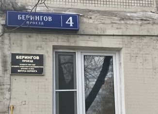 1-комнатная квартира на продажу, 35 м2, Москва, Берингов проезд, 4, Берингов проезд
