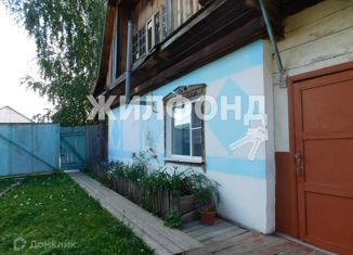 Трехкомнатная квартира на продажу, 90 м2, село Целинное, Советская улица, 13