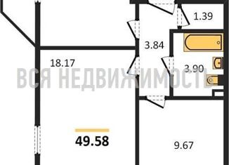 Продаю 2-комнатную квартиру, 49.58 м2, Воронеж, ЖК 9 Ярдов