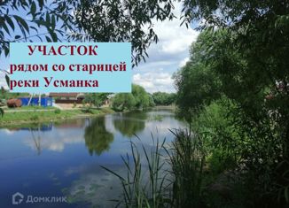 Продается участок, 7.5 сот., Воронежская область, Набережная улица