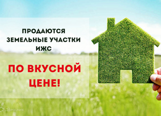 Участок на продажу, 10 сот., село Шаймуратово