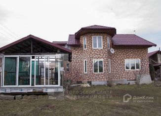 Продам дом, 148 м2, городской округ Пушкинский