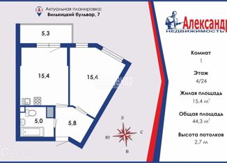 Продаю 1-комнатную квартиру, 44.3 м2, Санкт-Петербург, Вилькицкий бульвар, 7, ЖК Тихая Гавань