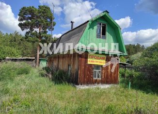 Продаю земельный участок, 9.5 сот., село Усть-Алеус, улица Кириллова