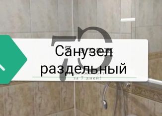 Продаю 1-комнатную квартиру, 34.2 м2, поселок городского типа Разумное, улица Филиппова, 12