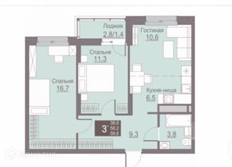 Продается 3-комнатная квартира, 59.6 м2, Пермский край, Сапфирная улица, 13