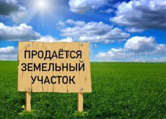 Продажа земельного участка, 20 сот., садовое товарищество Нива-2