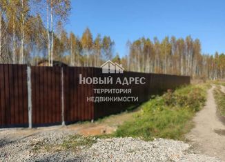 Участок на продажу, 15 сот., деревня Юрьевка, Егорьевская улица