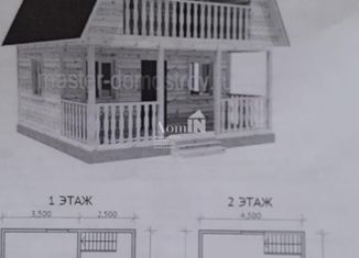 Продается дом, 55 м2, поселок Победа, Садовая улица, 7