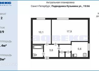 Продается 2-комнатная квартира, 42.4 м2, Санкт-Петербург, улица Подводника Кузьмина, 19/66, метро Ленинский проспект