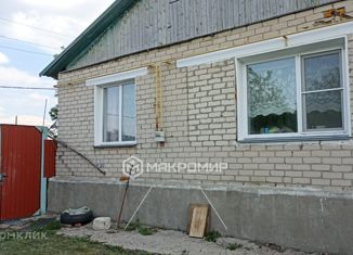 Продажа дома, 74.2 м2, Челябинская область, улица Ленина, 21