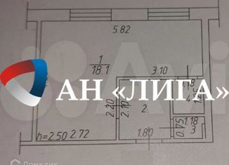 Продажа 1-комнатной квартиры, 24.2 м2, Нефтеюганск, 1-й микрорайон, 12