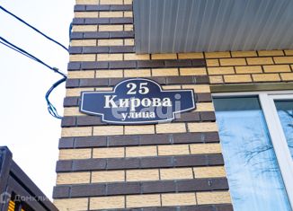 Продается однокомнатная квартира, 49 м2, Ульяновская область, улица Кирова, 25