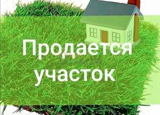 Продажа земельного участка, 8.57 сот., Абинск, Майкопская улица