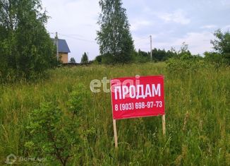 Земельный участок на продажу, 15 сот., деревня Демидовка