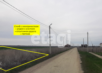 Продаю земельный участок, 6 сот., поселок Суворов-Черкесский, Зелёная улица