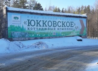 Продаю земельный участок, 14.21 сот., коттеджный посёлок Юкковское