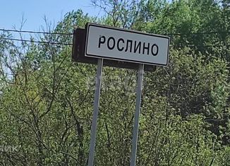 Продаю земельный участок, 15 сот., деревня Рослино