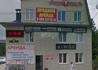 Продам офис, 1106.1 м2, Ульяновск, проспект Созидателей
