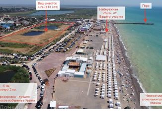 Продаю участок, 413.9 сот., поселок городского типа Новофёдоровка, Центральная улица