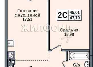 Продается квартира студия, 48 м2, Новосибирск, метро Площадь Ленина, Красный проспект