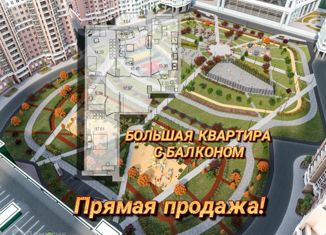 Продам трехкомнатную квартиру, 92 м2, Санкт-Петербург, улица Руднева, 18, ЖК Шекспир