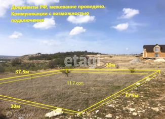 Земельный участок на продажу, 11.8 сот., Трудовское сельское поселение