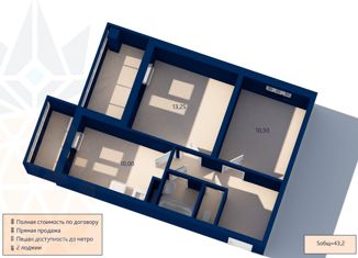 Продаю 2-комнатную квартиру, 43.2 м2, Мурино, улица Шувалова, 15, ЖК Краски Лета