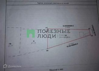 Продажа дома, 770 м2, СНТ Полянка