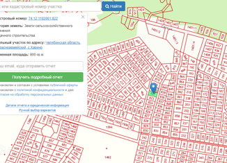 Продается земельный участок, 9 сот., село Харино