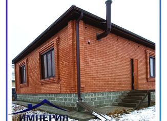 Продается дом, 130 м2, Новокубанск