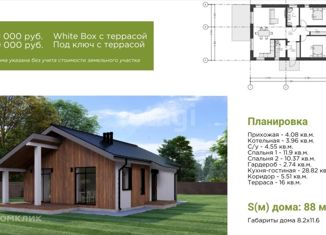 Дом на продажу, 30 м2, село Башкарка
