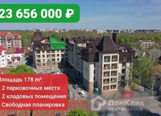 Четырехкомнатная квартира на продажу, 178 м2, Зеленоградск, Октябрьская улица, 23