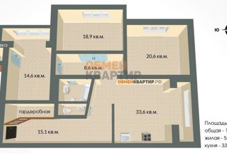 Продажа 4-ком. квартиры, 121 м2, Екатеринбург, улица Сурикова, 48, улица Сурикова