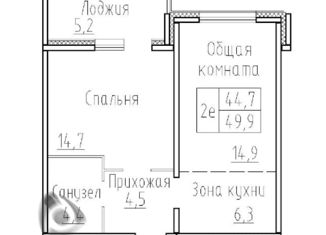 Продажа двухкомнатной квартиры, 49.9 м2, посёлок Элитный, Венская улица, 8