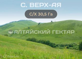 Продается участок, 3050 сот., посёлок Даниловка