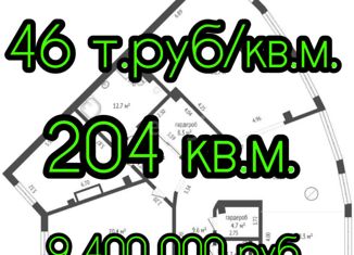 Продам трехкомнатную квартиру, 204.5 м2, Тюменская область, улица Ленина, 46