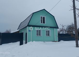 Продажа дома, 72.8 м2, село Языково