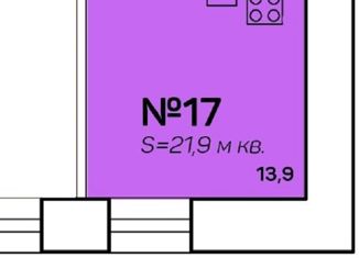 Продажа квартиры студии, 21.9 м2, Архангельск, улица Силикатчиков, 8