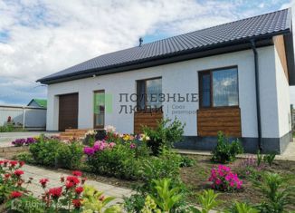 Продажа дома, 103.9 м2, Курган, Осенняя улица