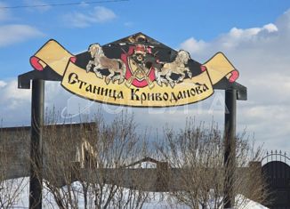 Продам земельный участок, 10 сот., деревня Криводанова